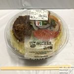 【冷やしごま豆乳担々麺】100日間コンビニ弁当生活【セブンイレブン】【大豆ミート使用】【32日目】!