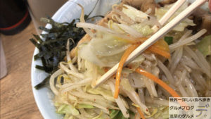 デカ盛り汁なし野郎ラーメン浅草橋店贅沢汁無し野郎麺大盛り野菜増しメニューブタックカードメガ盛り進撃のグルメ