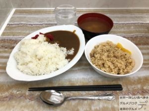 カレー炊き込みご飯食べ放題金太郎花太郎神田本店DVD個室コース2時間パックチェーン店無料0円デカ盛り進撃のグルメ