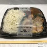 【セブンイレブン】【まんぷく！ハンバーグ＆ねぎ塩チキン弁当】100日間コンビニ弁当生活【45日目】!