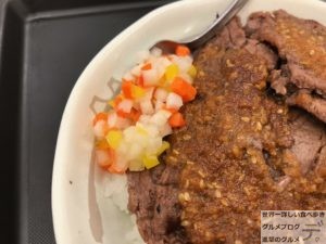 松屋選べる極旨ソースの牛ステーキ丼デカ盛りライス大盛りステーキ屋松コラボメニュー和風オリジナルソースメガ盛り進撃のグルメ