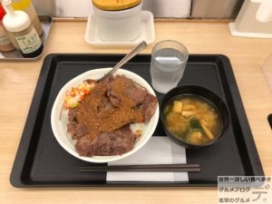 松屋選べる極旨ソースの牛ステーキ丼デカ盛りライス大盛りステーキ屋松コラボメニュー和風オリジナルソースメガ盛り進撃のグルメ