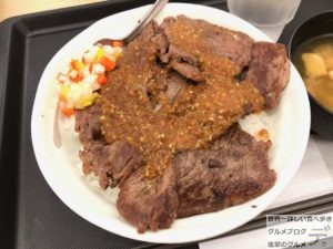 松屋選べる極旨ソースの牛ステーキ丼デカ盛りライス大盛りステーキ屋松コラボメニュー和風オリジナルソースメガ盛り進撃のグルメ