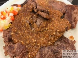 松屋選べる極旨ソースの牛ステーキ丼デカ盛りライス大盛りステーキ屋松コラボメニュー和風オリジナルソースメガ盛り進撃のグルメ