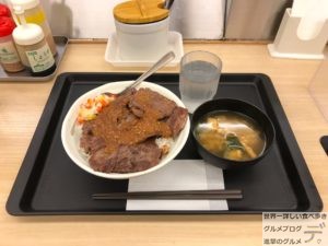 松屋選べる極旨ソースの牛ステーキ丼デカ盛りライス大盛りステーキ屋松コラボメニュー和風オリジナルソースメガ盛り進撃のグルメ