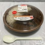 【セブンイレブン】【メンチカツカレー】100日間コンビニ弁当生活【新商品】【60日目】!