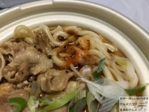 セブンイレブン肉大盛豚肉うどん100日間コンビニ弁当生活52日目新商品デカ盛り進撃のグルメ