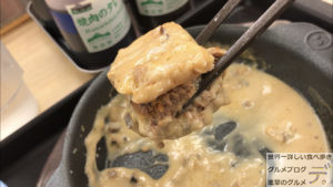 松屋黒トリュフソースのビーフハンバーグ定食ライス特盛ポテトサラダセットメニューデカ盛り進撃のグルメ