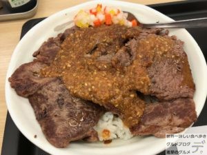 松屋選べる極旨ソースの牛ステーキ丼デカ盛りライス大盛りステーキ屋松コラボメニュー和風オリジナルソースメガ盛り進撃のグルメ