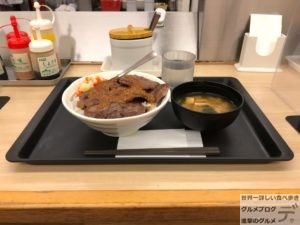 松屋選べる極旨ソースの牛ステーキ丼デカ盛りライス大盛りステーキ屋松コラボメニュー和風オリジナルソースメガ盛り進撃のグルメ