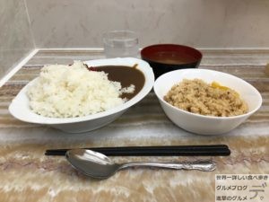 カレー炊き込みご飯食べ放題金太郎花太郎神田本店DVD個室コース2時間パックチェーン店無料0円デカ盛り進撃のグルメ