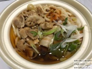 セブンイレブン肉大盛豚肉うどん100日間コンビニ弁当生活52日目新商品デカ盛り進撃のグルメ