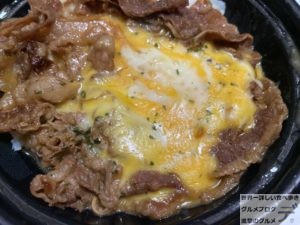 ファミマ3種のチーズ牛丼チー牛ファミリーマート100日間コンビニ弁当生活87日目デカ盛り進撃のグルメ