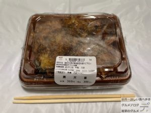 ローソン黒天丼LAWSON100日間コンビニ弁当生活93日目デカ盛り進撃のグルメ