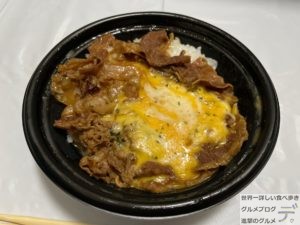 ファミマ3種のチーズ牛丼チー牛ファミリーマート100日間コンビニ弁当生活87日目デカ盛り進撃のグルメ