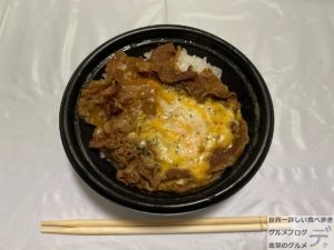 ファミマ3種のチーズ牛丼チー牛ファミリーマート100日間コンビニ弁当生活87日目デカ盛り進撃のグルメ