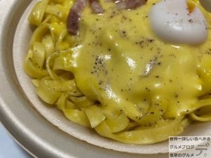 ローソン濃厚！カルボ！カルボ！カルボ！生パスタフェットチーネLAWSON100日間コンビニ弁当生活83日目デカ盛り進撃のグルメ