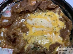 ファミマ3種のチーズ牛丼チー牛ファミリーマート100日間コンビニ弁当生活87日目デカ盛り進撃のグルメ