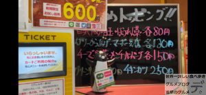 デカ盛りチキンカツカレー東京駅カレーショップアルプスALPS人気メニュー特盛激安タイムサービスあり進撃のグルメ