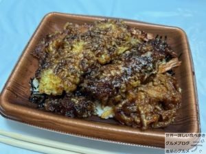 ローソン黒天丼LAWSON100日間コンビニ弁当生活93日目デカ盛り進撃のグルメ