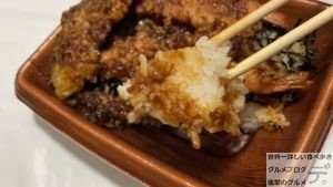 ローソン黒天丼LAWSON100日間コンビニ弁当生活93日目デカ盛り進撃のグルメ