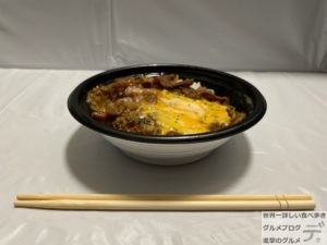 ファミマ3種のチーズ牛丼チー牛ファミリーマート100日間コンビニ弁当生活87日目デカ盛り進撃のグルメ