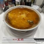 【餃子の王将】天津麺・大盛り・チーズを注文したら、デカ盛りでした！