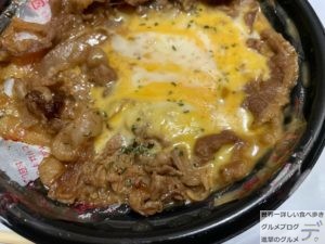 ファミマ3種のチーズ牛丼チー牛ファミリーマート100日間コンビニ弁当生活87日目デカ盛り進撃のグルメ