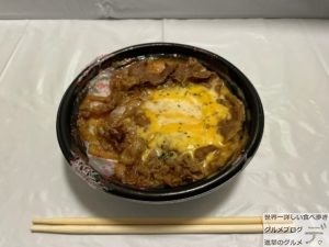 ファミマ3種のチーズ牛丼チー牛ファミリーマート100日間コンビニ弁当生活87日目デカ盛り進撃のグルメ