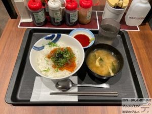 いくら丼松屋いくら2倍盛り丼ご飯大盛りを世界一詳しく調査しましたいくら親子丼海鮮丼メニューデカ盛り進撃のグルメ