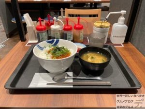 いくら丼松屋いくら2倍盛り丼ご飯大盛りを世界一詳しく調査しましたいくら親子丼海鮮丼メニューデカ盛り進撃のグルメ