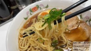 醤油ラーメン1か月間餃子の王将生活25日目メニュー魚介風味のスープデカ盛り進撃のグルメ