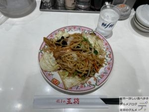 焼きそばソース1か月間餃子の王将生活16日目メニューデカ盛り進撃のグルメ