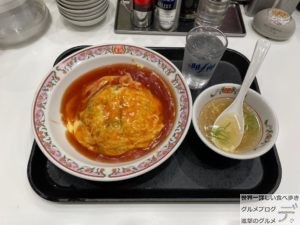 天津飯甘酢ダレ1か月間餃子の王将生活18日目メニューデカ盛り進撃のグルメ