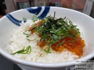 いくら丼松屋いくら2倍盛り丼ご飯大盛りを世界一詳しく調査しましたいくら親子丼海鮮丼メニューデカ盛り進撃のグルメ