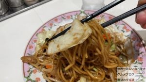 焼きそばソース1か月間餃子の王将生活16日目メニューデカ盛り進撃のグルメ