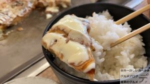 お好み焼きランチメニューゆかりAKIBA-ICHI店もちチーズ玉ライスセットデカ盛り進撃のグルメ