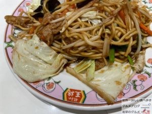 焼きそばソース1か月間餃子の王将生活16日目メニューデカ盛り進撃のグルメ