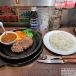 【いきなりステーキ】ビーフシチュー添えハンバーグを世界一詳しく調査しました【新メニュー】