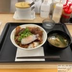 【松屋】お肉たっぷり焼き牛めし・大盛り・元祖旨辛ダレを世界一詳しく調査しました【期間限定メニュー】