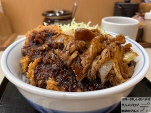 かつや丑年の新メニュー牛カツと牛焼肉の合い盛り丼大盛りミルフィーユ仕立てデカ盛り進撃のグルメ