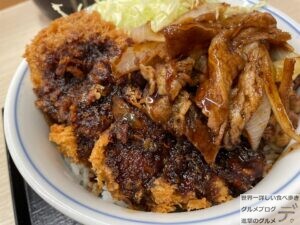 かつや丑年の新メニュー牛カツと牛焼肉の合い盛り丼大盛りミルフィーユ仕立てデカ盛り進撃のグルメ