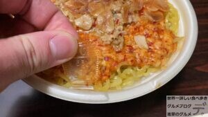 セブンイレブン辛口スタミナラーメンニンニクたっぷりメニュー締めに豆腐デカ盛り進撃のグルメ