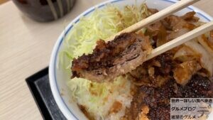 かつや丑年の新メニュー牛カツと牛焼肉の合い盛り丼大盛りミルフィーユ仕立てデカ盛り進撃のグルメ