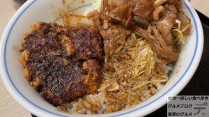 かつや丑年の新メニュー牛カツと牛焼肉の合い盛り丼大盛りミルフィーユ仕立てデカ盛り進撃のグルメ