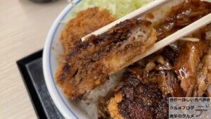 かつや丑年の新メニュー牛カツと牛焼肉の合い盛り丼大盛りミルフィーユ仕立てデカ盛り進撃のグルメ