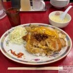 【メニュー詐欺】「大阪王将」で50年目の情熱カツ丼・大盛りを世界一詳しく調査しました！