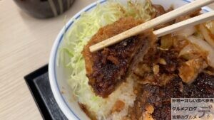 かつや丑年の新メニュー牛カツと牛焼肉の合い盛り丼大盛りミルフィーユ仕立てデカ盛り進撃のグルメ