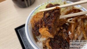 かつや丑年の新メニュー牛カツと牛焼肉の合い盛り丼大盛りミルフィーユ仕立てデカ盛り進撃のグルメ