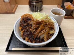 かつや丑年の新メニュー牛カツと牛焼肉の合い盛り丼大盛りミルフィーユ仕立てデカ盛り進撃のグルメ